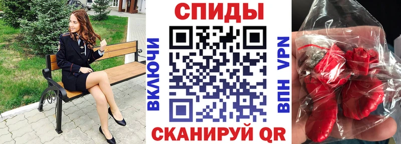 АМФ VHQ  ОМГ ОМГ вход  Юрга 