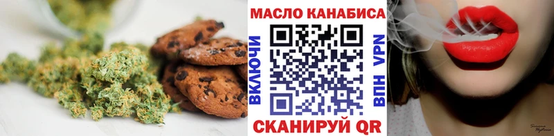 ОМГ ОМГ ONION  Юрга  Печенье с ТГК марихуана  цена наркотик 