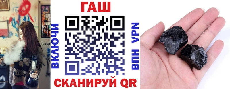 где продают   Юрга  mega зеркало  ГАШ 40% ТГК 