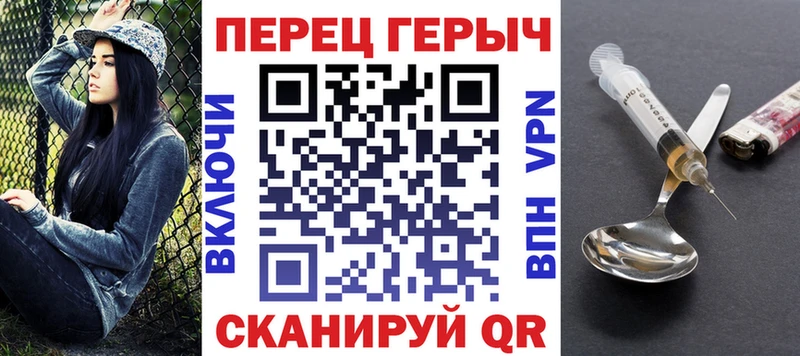 Героин гречка  Юрга 