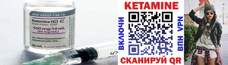 КЕТАМИН ketamine  блэк спрут   Юрга  как найти  