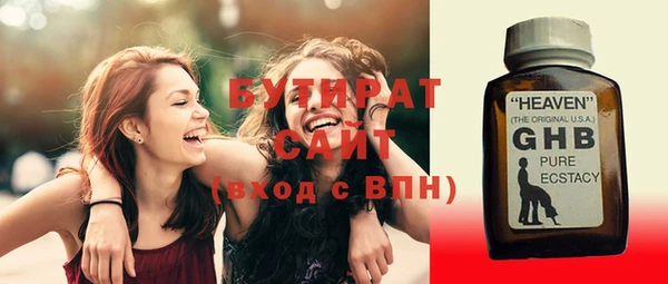 гашишное масло Нягань