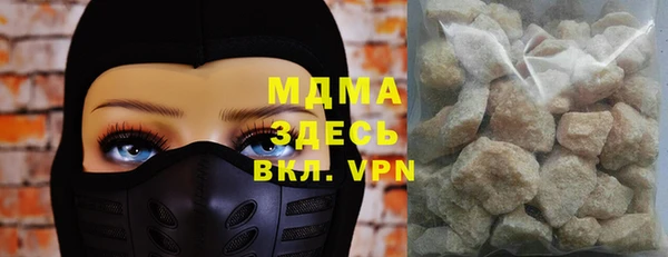 гашишное масло Нягань