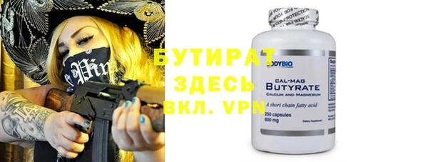 дистиллят марихуана Балабаново