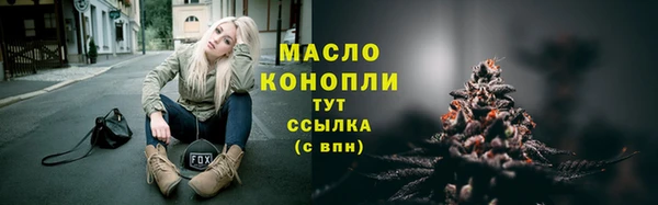 мефедрон Нязепетровск