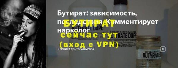 спиды Баксан