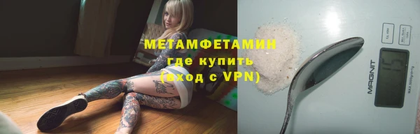 мефедрон Нязепетровск
