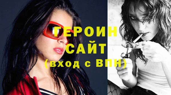 ПСИЛОЦИБИНОВЫЕ ГРИБЫ Балахна