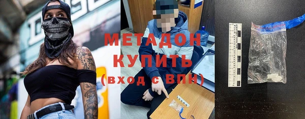 ПСИЛОЦИБИНОВЫЕ ГРИБЫ Балахна