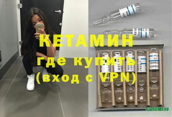 ПСИЛОЦИБИНОВЫЕ ГРИБЫ Балахна