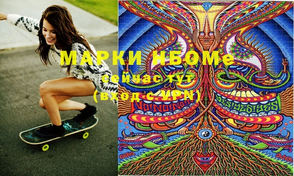 гашишное масло Нягань