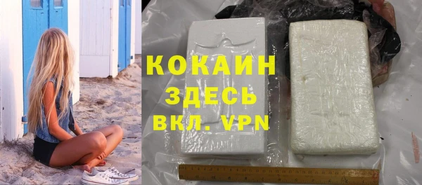 спиды Баксан