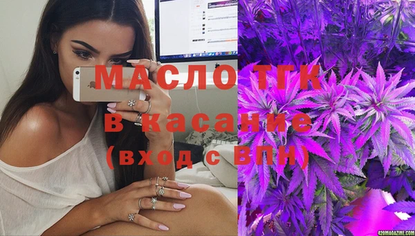 ПСИЛОЦИБИНОВЫЕ ГРИБЫ Балахна