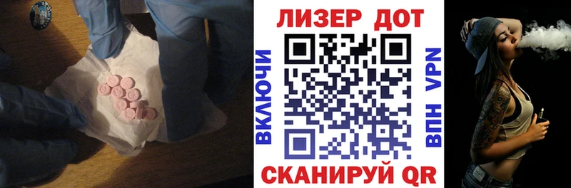 shop состав  Юрга  Лсд 25 экстази кислота 