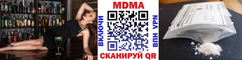 МДМА crystal  ссылка на мегу ONION  Юрга 