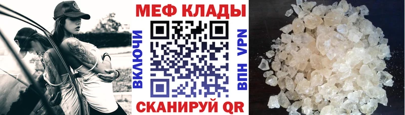 МЯУ-МЯУ мука  нарко площадка телеграм  Юрга 