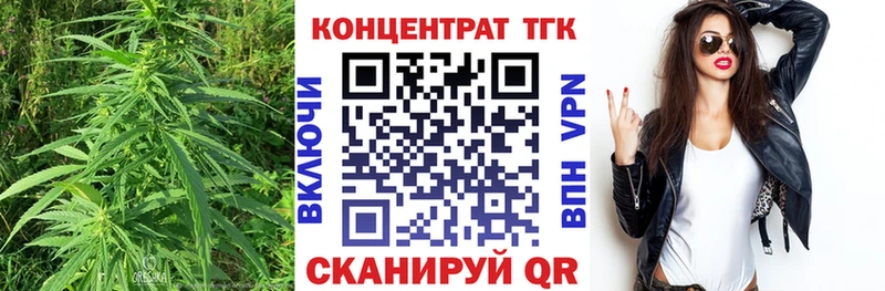 ТГК концентрат  Юрга 
